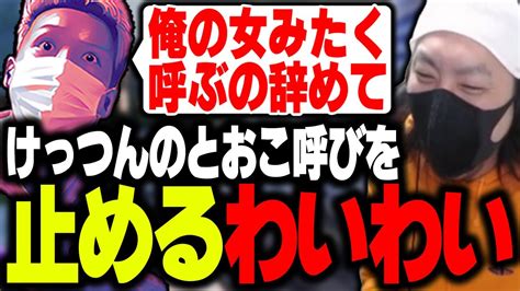 さぶ郎のえぐいトラウマにドン引きするけっつん【サトシレオゆふな】ストグラ