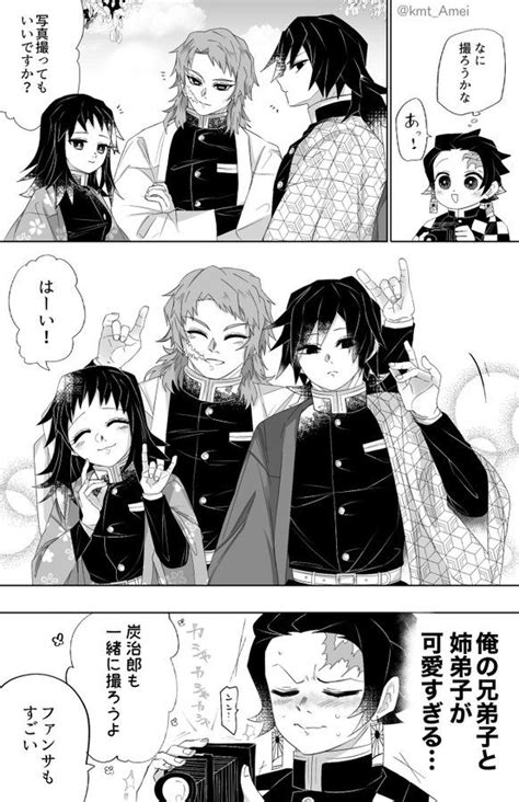 朝霧 さん kmt Amei Twitter 朝霧 漫画 イラスト