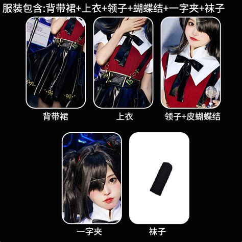 猫老师主播女孩重度依赖cosplay游戏服装女糖糖jk制服裙子超天酱虎窝淘