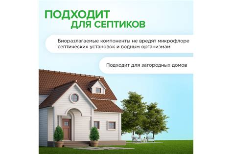 Гель-концентрат для стирки SYNERGETIC 2в1 с пятновыводителем, 3.75 л ...