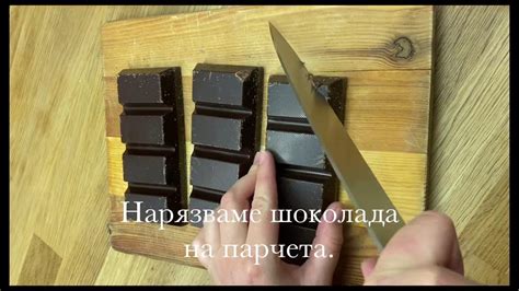 Ganache cream for cakes (Крем ганаш за измазване на торта) - YouTube