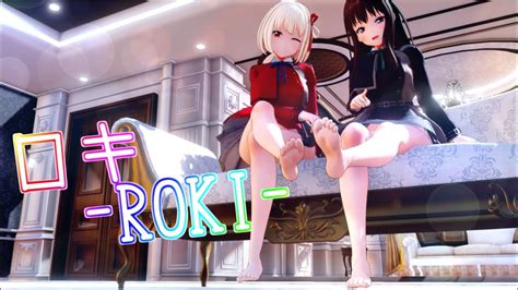 【リコリコ Mmd】靴下を脱いだ生足な ちさと＆たきなのぱんつを愉しむ ロキ Roki 【紳士向け】【リコリス・リコイルlycoris