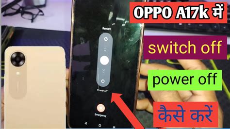 Oppo A K Me Switch Off Problem Oppo A K Me Power Off Kaise Kare Oppo