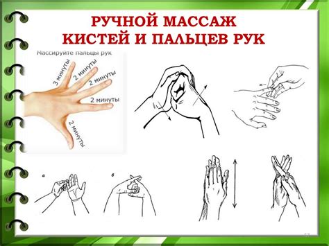 Кинезиологические упражнения в работе с младшими школьниками с ОВЗ ...