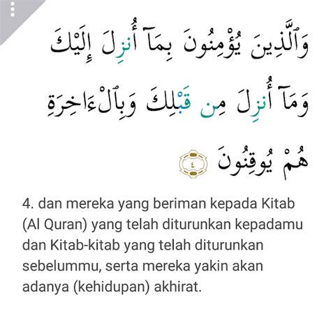 Belajar Bahasa Arab Dari Al Quran Topik 12 Surat Al Baqarah Ayat 4