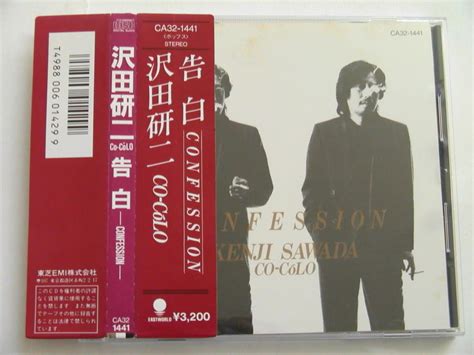 【やや傷や汚れあり】沢田研二co Colo 告白 Confession 税表記無3200円角丸帯 Ca32 1441 ココロ