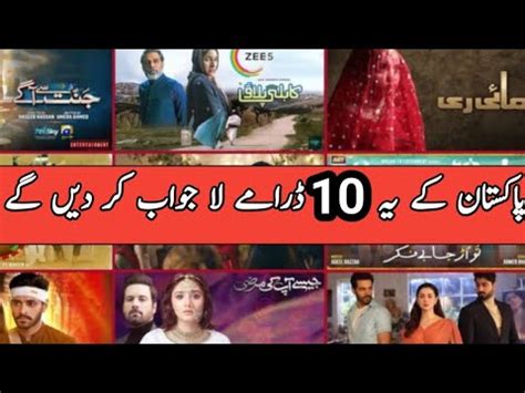 Top Best Pakistani Dramas Of Pakistani Dramas You Must Watch