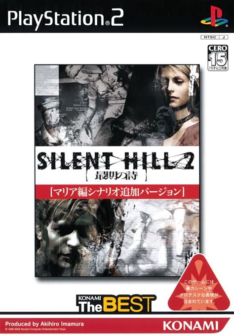 Silent Hill Restless Dreams Box Cover Art Mobygames