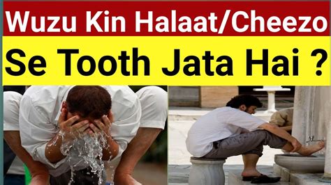 WUZU Kin Halat Cheezo Se Toot Jata Hai Hawale Ke Sath By Juveria