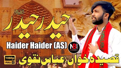 13 Rajab Qasida Haider Haider A S Syed Abbas Haider Naqvi New