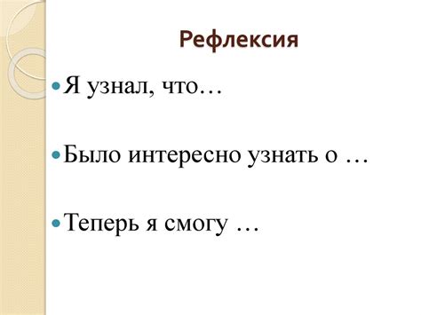 Что такое симметрия? - презентация онлайн