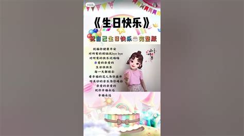 一分半海底撈生日歌 Youtube