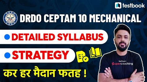 DRDO CEPTAM 10 MECHANICAL DRDO CEPTAM 10 Mechanical Syllabus