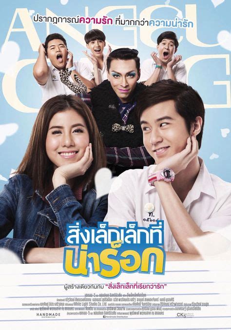 40 Thai Romantic Comedy Ref Ideas Romantic Comedy Movies Thai Drama