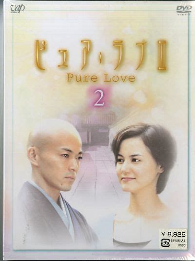 【新品】dvd2枚組小田茜「ピュア・ラブiii 2」の落札情報詳細 ヤフオク落札価格検索 オークフリー