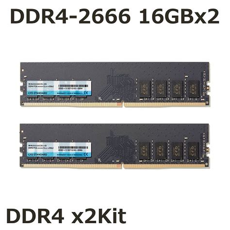 CFD販売 DDR4 2666 デスクトップ用メモリ 2枚組 16GBW4U2666CS 16G 通販 ケーズデンキ