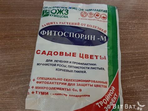 Фитоспорин — инструкция по применению