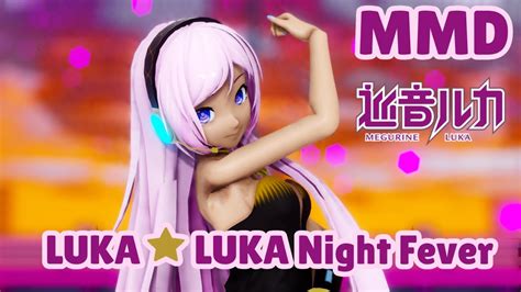 Mmd Luka Lukanight Fever By Samfree Youtube