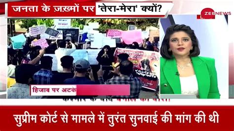 Taal Thok Ke Live Stuck On Hijab Wandering From Book Zee News