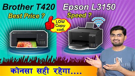 Epson L Vs Brother T W Epson Vs Brother Brother T W Vs