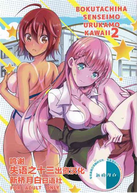 Artist Kaishaku Nhentai Hentai Doujinshi And Manga