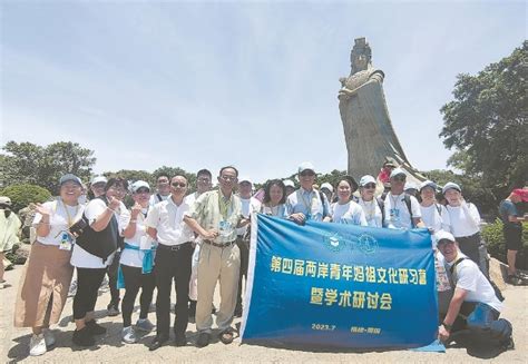 中新网福建 福建新闻华侨闽商海峡两岸 中新社福建