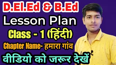 Learning Plan Hindi Class Learning Plan For Deled B