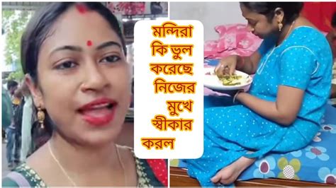 শ্বশুরবাড়িতে সোমনাথের জামাই আদর হচ্ছে সোমনাথের জামাই আদর হচ্ছে Youtube