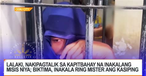 Kumare Nakipag SEX Kay Kumpare Ng Hindi Daw Sinasadya Kumpare KALABOSO