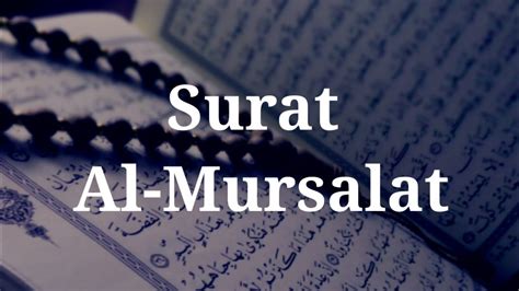 Surat Al Mursalat The Emissaries By Sheikh Massadio Abass Cisse