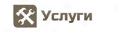 Шибер канализационный