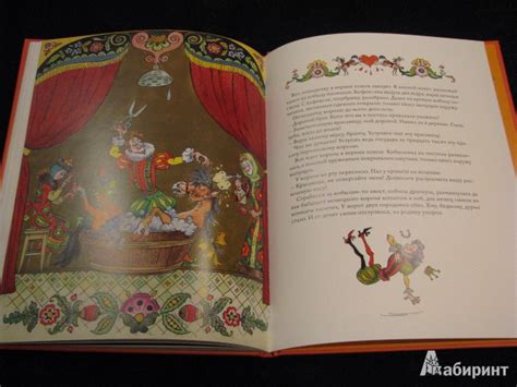 Книга: Волшебное кольцо - Борис Шергин. Купить книгу, читать рецензии ...