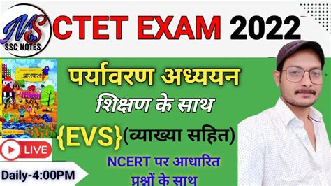 Ctet Ctet Previous Year Question Paper Cdp Mock Test Ncert