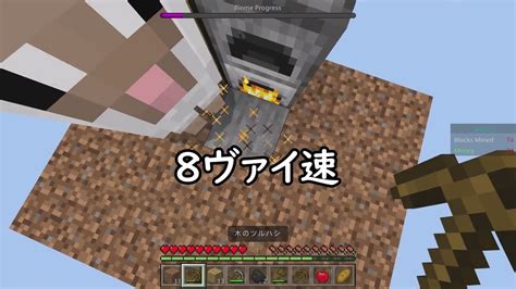 なんかブロックが1ブロックだけになっちゃった？！【マイクラ】 マイクラ（minecraft）動画まとめ