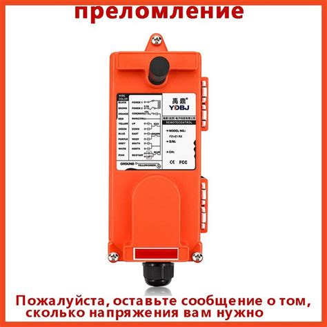 Промышленный дистанционный регулятор / пульт F21-E1B для подъемного ...