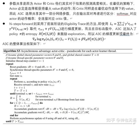 强化学习——从dqn到alphastar（2） 知乎