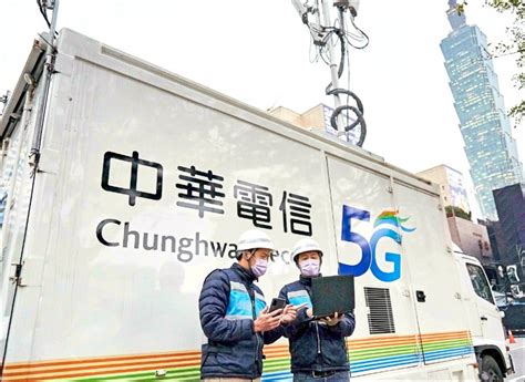 5g網速、行動涵蓋 中華電上半年雙冠王 自由財經