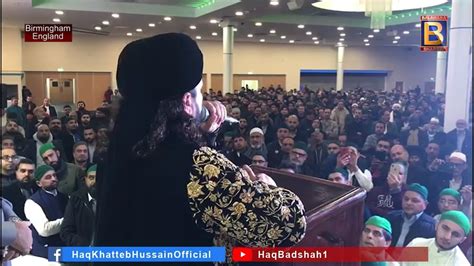 6th Annual Shuhada E Karbala Conference News Report ┃ چھٹی سالانہ