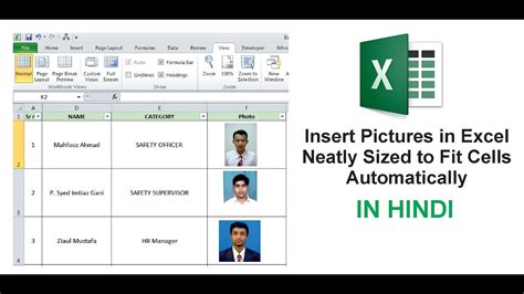 Insert Pictures In Excel Neatly Sized To Fit Cells Automatically Youtube