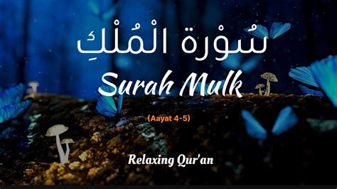 The Most Beautiful Quran Recitation Of Surah Mulk Quran For Study