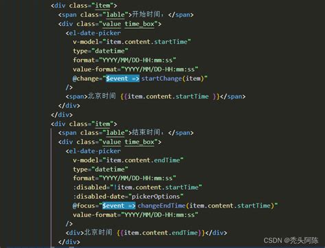 Vue El Date Picker Element Plus Csdn