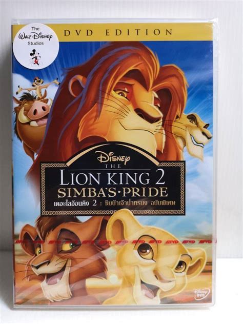 The Lion King Movie Collection Includes Digital Copy Blu Ray Dvd