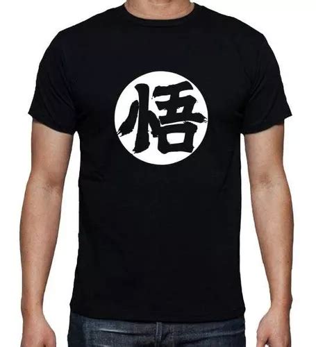 Remera Dragon Ball Z Kanji Ideas Mvd Cuotas Sin Inter S