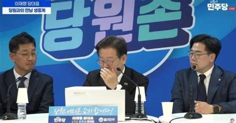 국회의장도 당원이 뽑자野 이젠 개딸 직접 민주주의 시대