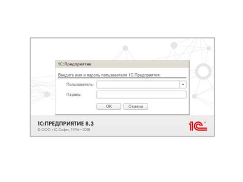ЭИОС