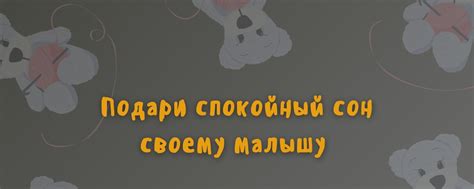 Plush_Wonders | Комфортер•Вязанные изделия•Наборы для малышей Первая ...