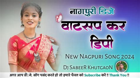 New Nagpuri Song 2024 Gore Tor Dp Hai Kamal New Nagpuri Dj Remix Song