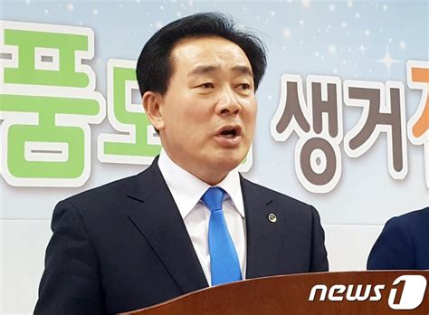 송기섭 “진천 성석지구 미래형 미니 신도시 조성하겠다” 뉴스1