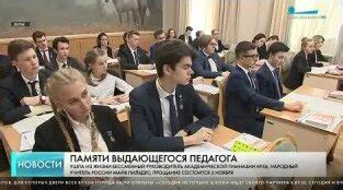 Главная вожатая Петербурга: ушла из жизни Народный учитель России Майя ...