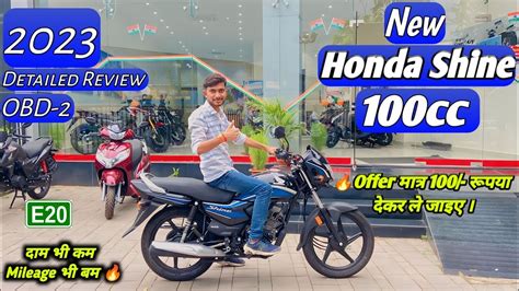 Finally New Honda Shine 100cc 2023 Price Detail Review Honda